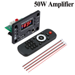 KEBIDU | KEBIDU 50W Bluetooth Amplifier Car Audio Player 6.5mm Microphone WMA WAV Decoder Board DC 12V Hands-free MP3 Player TF FM Radio
