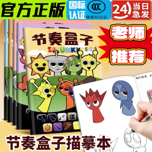 การวาดภาพแบบติดตาม เรซิ่นกล่อง งานฝีมือเด็ก กระดาษลายเส้น ฝึกเขียนด้วยมือ เรซิ่นกล่อง ชุดวาดภาพ ชุดสีสันสดใส