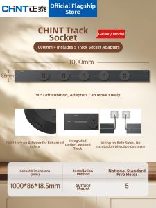 CHNT | Movable Acrylic Smooth Finish Track Socket