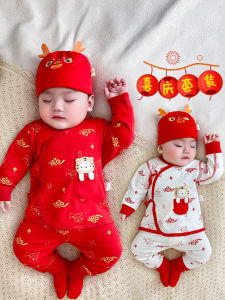 Red Autumnal Cotton Baby Outfit for Newborns Chinese Zodiac Dragon Year Full Moon Baby Clothes Traditional Chinese New Year Suit
