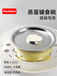 High Borosilicate Glass Baby Food Bowl with Stainless Steel Lid Steamed Egg Bowl Heat Resistant Suitable for 6-36 Months Baby