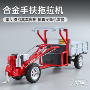 Qiyi 1:16 Scale Sound And Light Handheld Tractor Alloy Engineering Vehicle Model Smooth Movement Simulation Childrens Toy Display