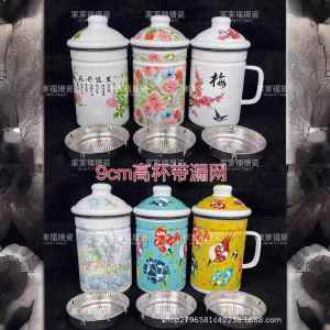 DIHUANTUO | Retro Durable Enamel Teacup with Lid and Filter