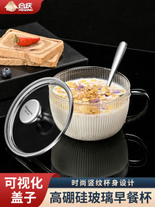 Cốc Thủy Tinh Dung Tích Lớn Có Nắp Đậy Và Tay Cầm Thìa Cho Cà Phê Sữa Ăn Sáng Yến Mạch Sữa Chua Sử Dụng Tại Nhà Xuyên Thấu Cốc Thủy Tinh