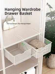 QIMAHUANGZI | Sliding Drawer Shelving Unit For Clothes Storage