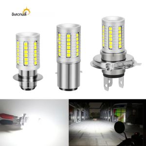 BA20D H6 P15D H4 HB2 9003 หลอดไฟ LED รถจักรยานยนต์ไฟหน้าหลอดไฟสปอตไลท์ Hi Lo Foglight 12V สีขาว Super Bright Autobike หมอกโคมไฟ