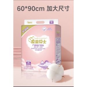 [10pcs] 60cm x 90cm Strong Absorbent urine/menstrual Pad/ Pelapik kencing/haid