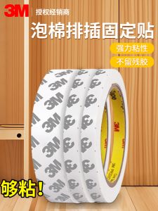 3M Double-Sided Tape: No Residue Adhesive for Home & Car Interior