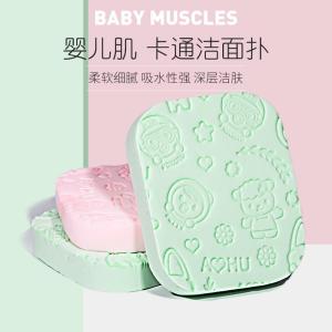 Thickened Natural Face Cleansing Puff Soft Baby Makeup Remover Cotton Pad Large Size Facial Wash Sponge for Personal Care