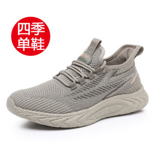 Beijing Mens Cloth Shoes Breathable Fly Knit Mesh Soft Bottom Sports Sneakers Large Size Summer Dad Shoes Casual Footwear