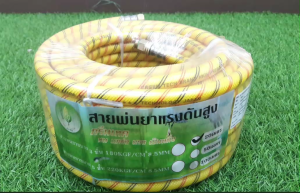 สายพ่นยาหนา 5ชั้น ยาว 20เมตร ยาวยิบหนา พร้อมหัวถักมาตรฐาน สายพ่นยาทนแรงดันสูง Hashitech