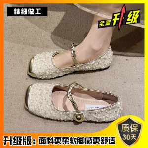French Shiny Sequin Mary Jane Flat Bottom Shoes Womens New 2025 Spring Color Block Elegant Evening Gentle Shoes Slip-On