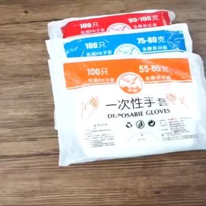 SP 100pcs/bag Disposable Plastic Gloves Environment Friendly