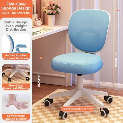 maitian | Adjustable Study Chair for Children and Students