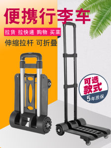 Portable Folding Quiet Four-Wheel Household Luggage Cart Mini Pulling Hand Truck Cargo Pulling Pushing Rod Car in China