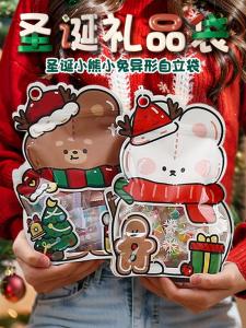 Christmas Gift Bag for Candy And Biscuit Packaging Self-Sealing Creative Childrens Holiday Gift Bag for Peaceful Night