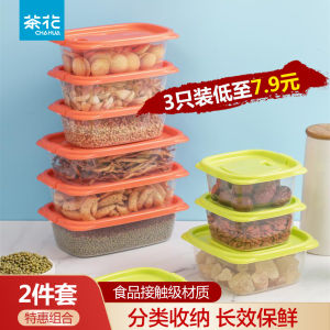 Food Grade Plastic Tea Flower Preservation Box Refrigerator Specialized Sealable Lunch Box for Home Use Fruit And Vegetable Storage Container