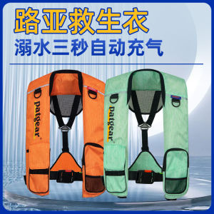 Automatic Inflatable Life Jacket Lure Sea Fishing Light and Portable Adult Professional Large Floating Vest Multifunctional Vest