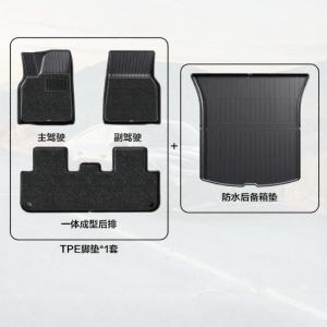 Aigo | Custom Vehicle TPE Foot Mats Full Coverage 7 Seater
