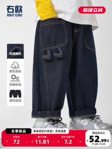 Spring Autumn Boys Levi Jeans Casual Straight Leg Pants Middle Waist Elastic Belt Children Kids Clothes Trousers for Boys