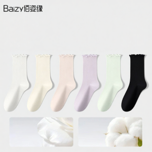 BAIZIYUAN | Anti-Bacterial Odor-Preventing Cotton Socks Mid-Calf