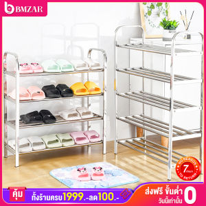 ชั้นวางรองเท้า BMZAR สำหรับการจัดเก็บรองเท้า ชั้นวางรองเท้าสแตนเลสแท้ วัดความเร็ว ความแข็งแรง และมีความเป็นสนิม