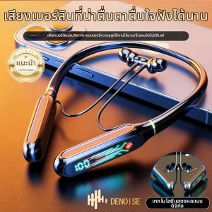 FENZ | Tai Nghe Hỗ Trợ Thẻ Bluetooth Khử Ồn