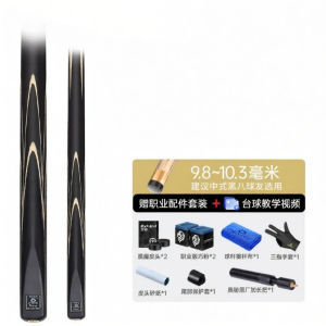 OMIN | Compact Cue Table Pool Stick