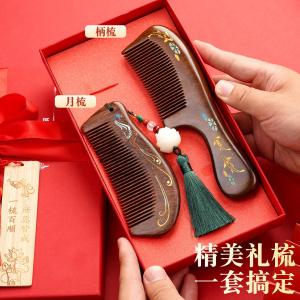 Bàn Chải Gỗ Đàn Hương Tự Nhiên Hình Trái Tim Họa Tiết Họa Tiết Sơn Màu Bàn Chải Mát Xa Cho Gia Đình Quà Tặng Khắc Logo Hộp Quà Tặng