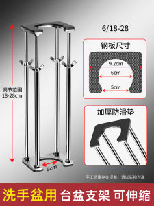 Stainless Steel Lavabo Wash Face Washing Basin Basin Rod Bracket Kitchen Sink Bracket Fixed Drop-in Sink Support Frame