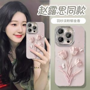 Elegant Pink Tulip Phone Case for iPhone 16 pro Max Full Cover Lens Protection Womens Style Silicone Eco-Friendly Mobile Phone Shell