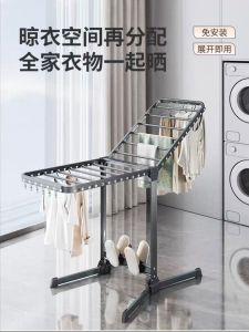 Indoor Outdoor Foldable Clothes Laundry Drying Rack，Large Capacity Adjustable Height Floor Standing Foldable  Made of Space Aluminum Material High Quality Clothes Drying Rack