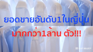 SUIT SELECT 4S Non-iron Shirt (Navy)  เสื้อเชิ้ตสีน้ำเงินลายทาง ซักเครื่องได้ ไม่ต้องรีด รุ่น 4STRBL-2507