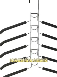 Space-Saving Hangers / Multi-Layer Anti-Slip Sponge Hanger / Home Wardrobe Multifunctional Storage Hanger