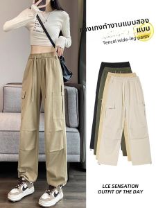 LANGPIN | กางเกงกีฬาเอวสูงทรงหลวมสำหรับผู้หญิง กางเกงขายาวลำลอง 2 ทาง ทรงหลวม สไตล์อเมริกัน กางเกงทำงาน ฤดูใบไม้ผลิและฤดูใบไม้ร่วง