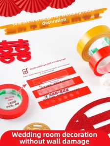 PINSHANGMEISU | Wedding Decoration Adhesive Tape Dual-sided Wall-safe