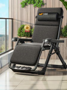 WUQIBAO | Lunch Break Folding Relaxation Chair