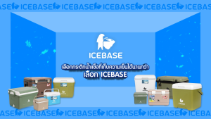 ICEBASE กระติกน้ำแข็ง กระติกเก็บความเย็น ขนาดพกพา (8 ลิตร) CLP-307