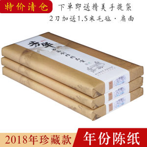 กระดาษหอพิมพ์แบบหนาสำหรับการวาดภาพและเขียน ขนาด 4 ฟุต 6 ฟุต กระดาษหอพิมพ์แบบไม่ทรมานสำหรับฝึกเขียนและสร้างสรรค์