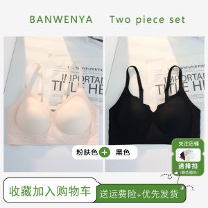 Antibacterial Level 7A Ultra-Thin Seamless Womens Underwear Gathered Side Breast Reduction Prevents Sagging Comfortable Cloud Sensation