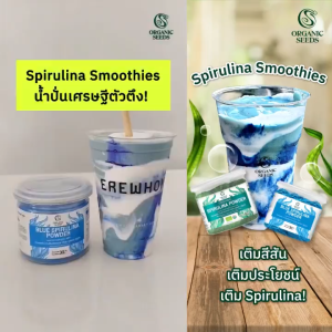 Organic Seeds Premium Blue Spirulina Powder (Natural Superfood) (30g)