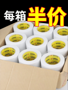 High-Strength Transparent Double Sided Tape Super Thin Easy to Tear Reusable Student