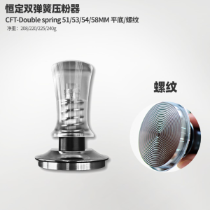 Búa Ép Bột Cà Phê Trong Suốt Cầm Tay BEARR Máy Ép Bột Cà Phê Phẳng 51/53/54/58MM Thiết Bị Phụ Kiện Nhà Bếp