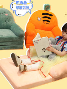 Foldable Childrens Sofa Backrest Cushion Tatami Mat Girl Kindergarten Reading Cartoon Seat Portable Pad Zafu Soft Body Structure