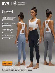 evr | EVR Ladies Cycling Sport Pants Thin Double Arrow Autumn New Road Bicycle Winter Lightweight Womens Long Riding Biker Trousers
