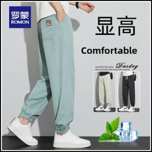 ROMON | Lomen Mens Ice Silk Pants Summer Thin Loose Cuffed Sports Breathable Quick Dry Linen Casual Trousers Trendy Long Pants