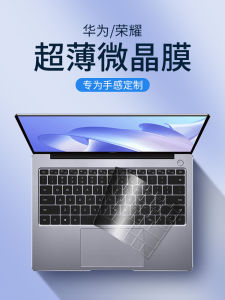 Miếng Dán Bảo Vệ Bàn Phím Cho Máy Tính Xách Tay Huawei MateBook D14 13s Honor MagicBook GT Art Cover Pro16 D16 Set E Computer MatebookD Protection D15