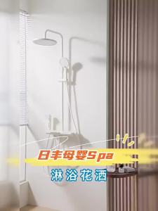 RIIFO | Bộ sen có màn hình 4 chế độ tăng áp