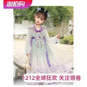 ZiDie Butterfly Hanfu Summer Childrens Tang Suit Baby Girl Heavy Work Dress Floral Patterned Lightweight Soft Fabric for Kids