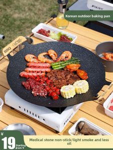 XIANGYOUYOU | Outdoor Non-Stick Multi-Function Grill Pan